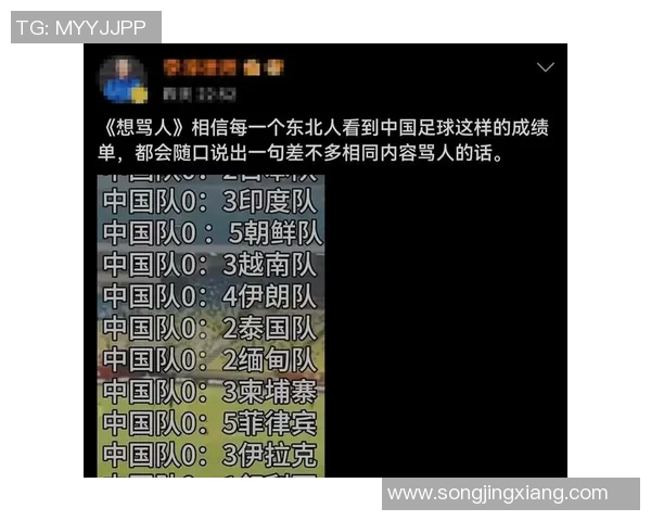 中国与叙利亚足球对决回顾分析精彩瞬间与战术解读